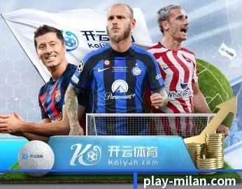 赛事数据与深度分析 | milan